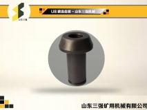 U8截齒齒套-山東三強機器